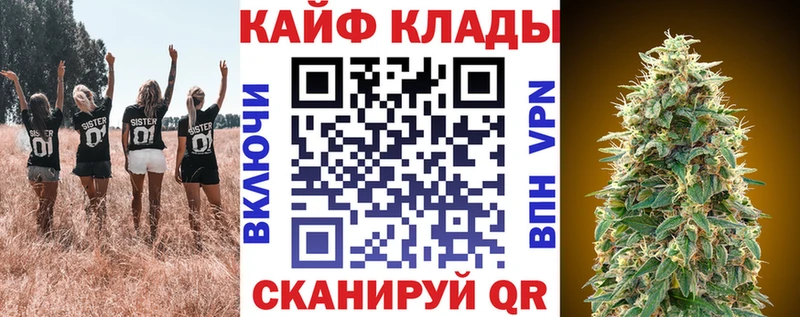 Купить ГАШ  Амфетамин  Меф  МАРИХУАНА  Ивангород