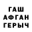 ГЕРОИН VHQ Abhinav Robinson