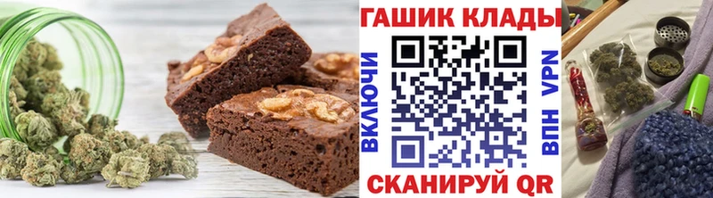 Купить закладки Ивангород Еда ТГК марихуана