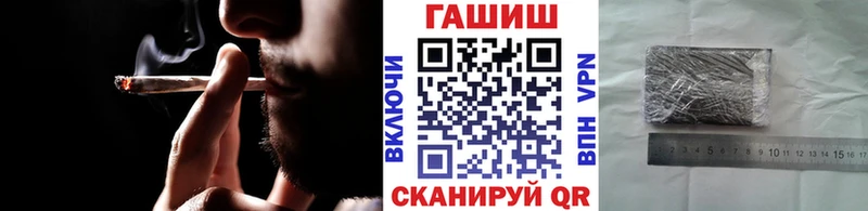 ГАШИШ VHQ Купить где Ивангород