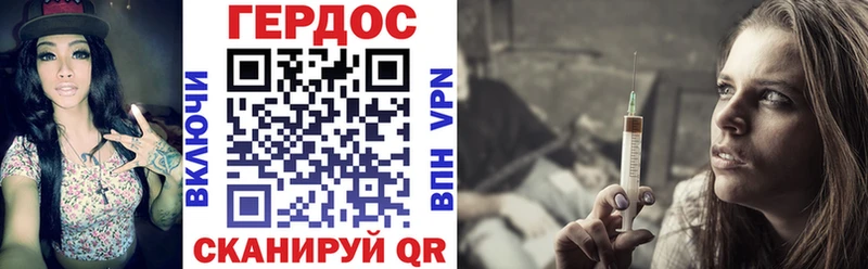 ГЕРОИН Афган  Купить где  Ивангород 