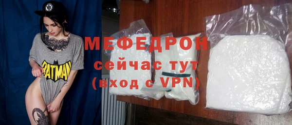 MESCALINE Инсар