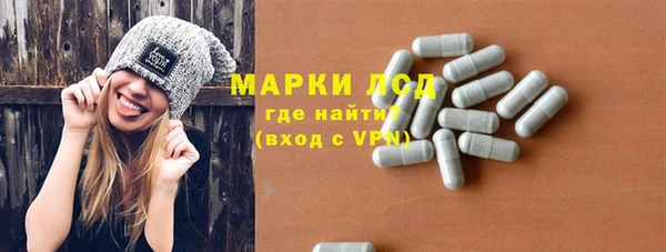 МДМА Инта
