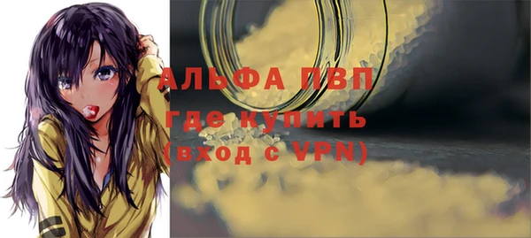 ГАЛЛЮЦИНОГЕННЫЕ ГРИБЫ Зеленокумск