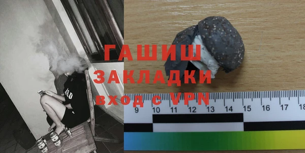 МДМА Инта