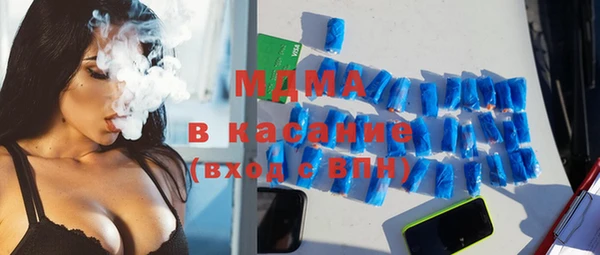 МДМА Инта