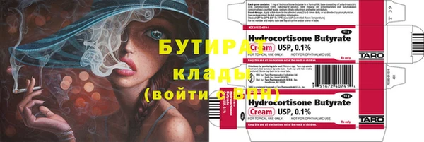 МДМА Инта