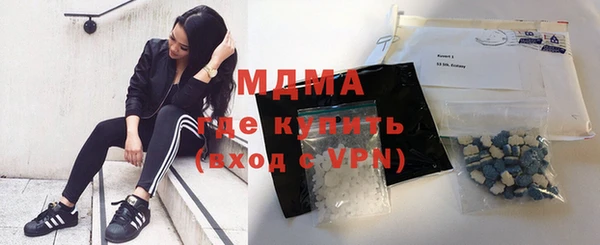 МДМА Инта