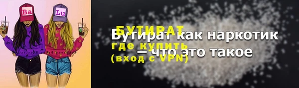 МДМА Инта