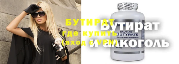 ГАЛЛЮЦИНОГЕННЫЕ ГРИБЫ Зеленокумск