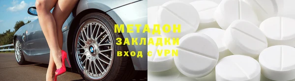 МДМА Инта