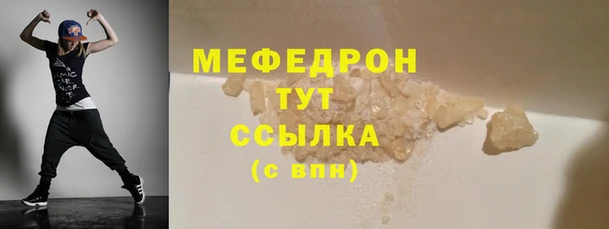 таблы Зеленодольск