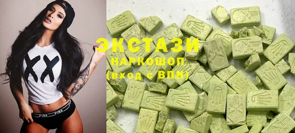 ГАЛЛЮЦИНОГЕННЫЕ ГРИБЫ Зеленокумск
