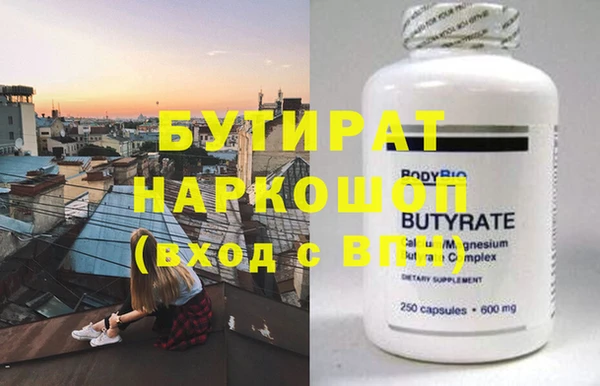 ГАЛЛЮЦИНОГЕННЫЕ ГРИБЫ Зеленокумск
