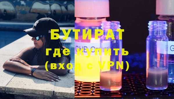 таблы Зеленодольск