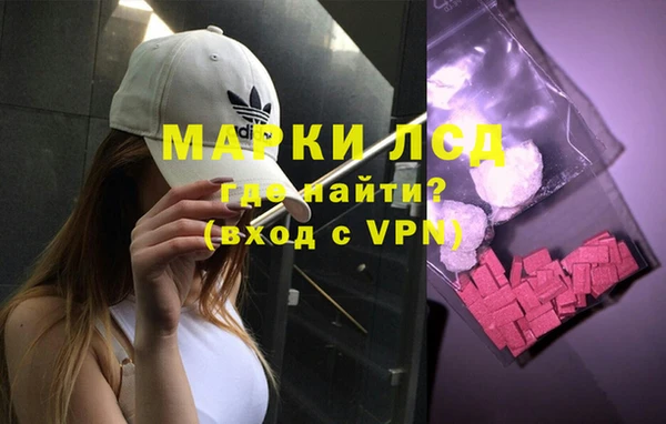МДМА Инта