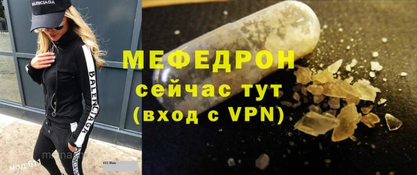 MESCALINE Инсар