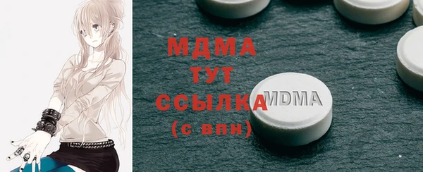 таблы Зеленодольск