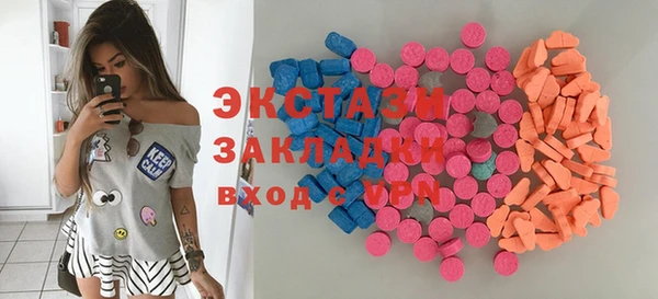 MESCALINE Инсар
