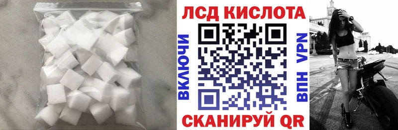 Лсд 25 экстази ecstasy  Купить где  Ивангород 