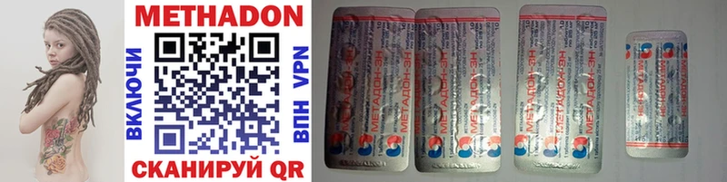 МЕТАДОН белоснежный  Купить  Ивангород 