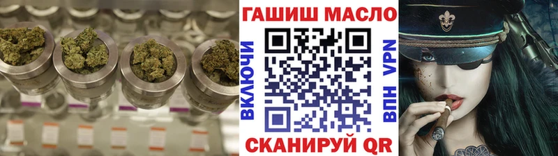 Купить где  Ивангород  Дистиллят ТГК Wax 