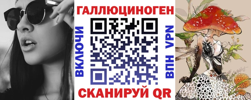 Галлюциногенные грибы мухоморы  Купить закладки  Ивангород 